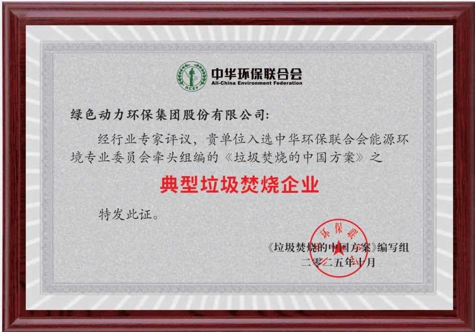 ²©ÒÚ¹ú¼Ê¡¤(Öйú)Ê×Ò³