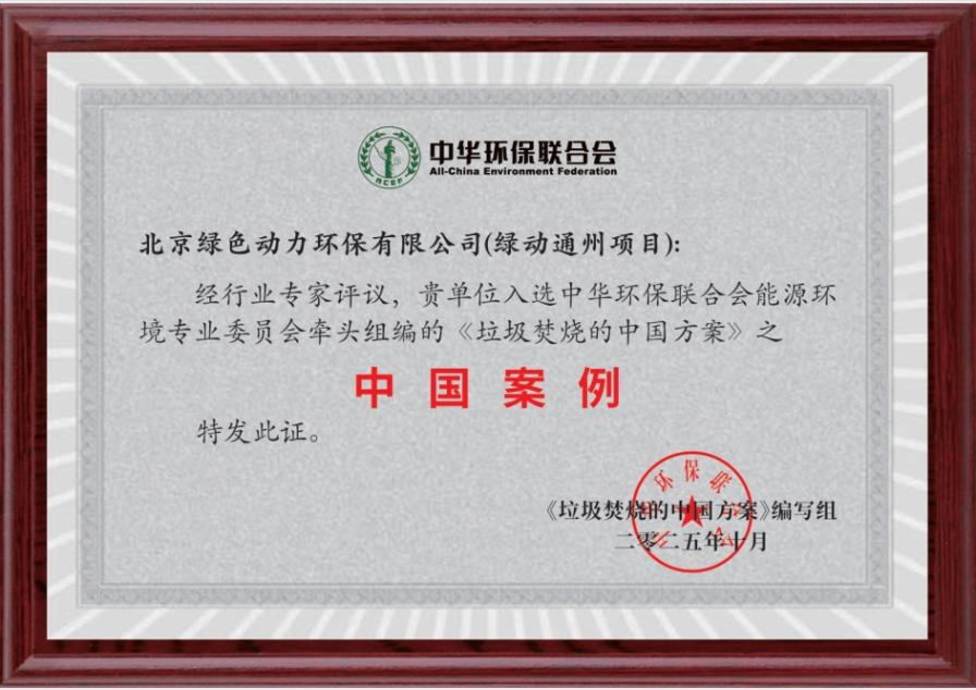 ²©ÒÚ¹ú¼Ê¡¤(Öйú)Ê×Ò³