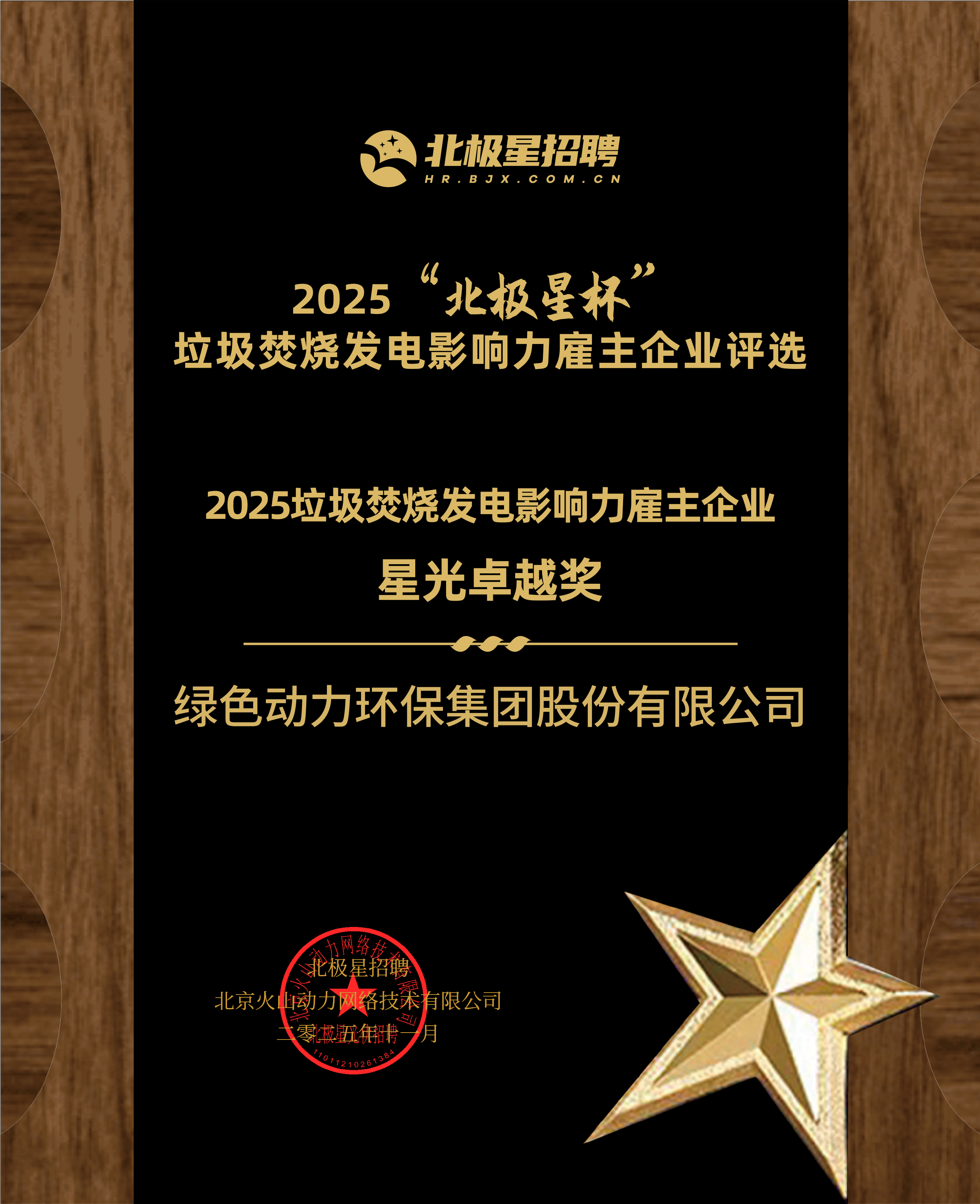 ²©ÒÚ¹ú¼Ê¡¤(Öйú)Ê×Ò³