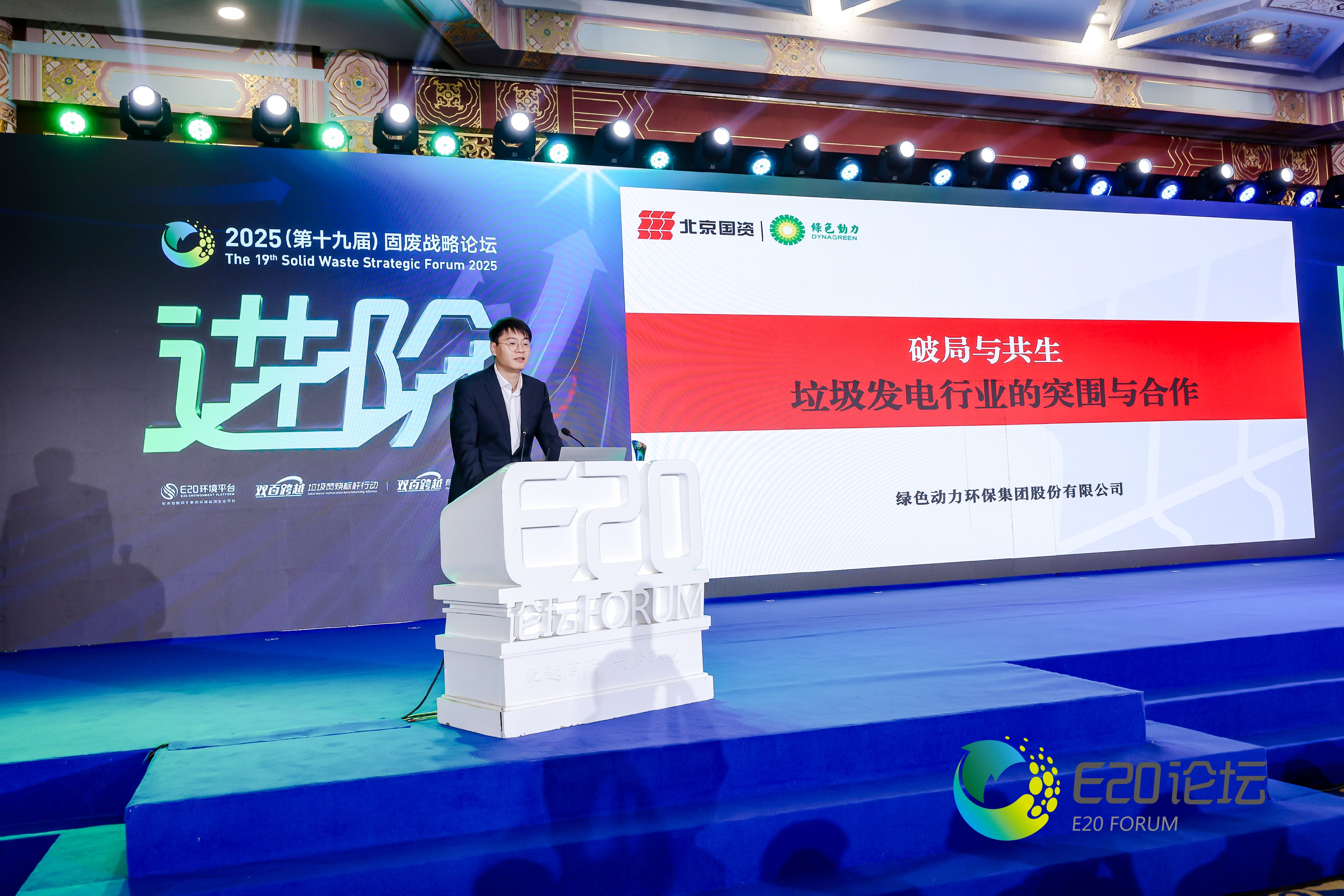 ���ڹ��ʡ�(�й�)��ҳ