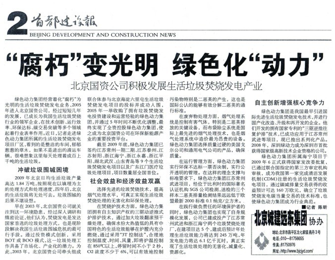 ׶豨ԲڹʼŽȫ汨
