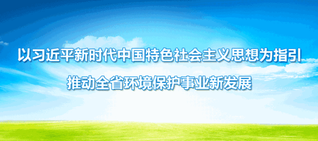 㶫ʡͨ뻷ƽ̬׷